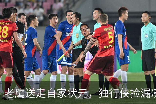老鹰送走自家状元，独行侠捡漏凑齐三状元，西部天赋卷疯了